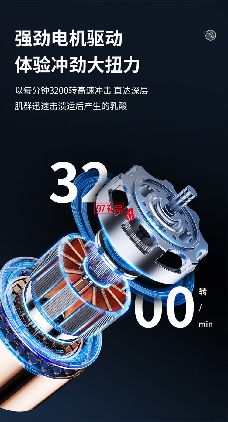 西屋Westinghouse智能筋膜槍 MA26