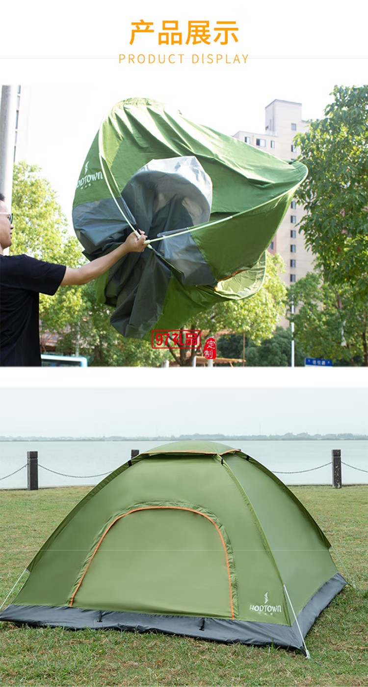 何大屋（Hodtown）速開手拋帳篷2人雙開門自動帳篷防潑水面料紗門窗