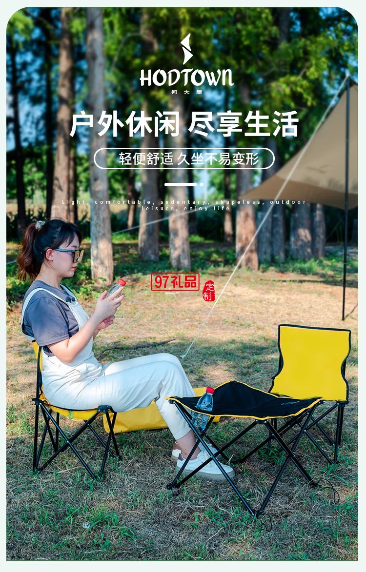 何大屋 - 悠閑時(shí)光戶(hù)外桌椅四件套