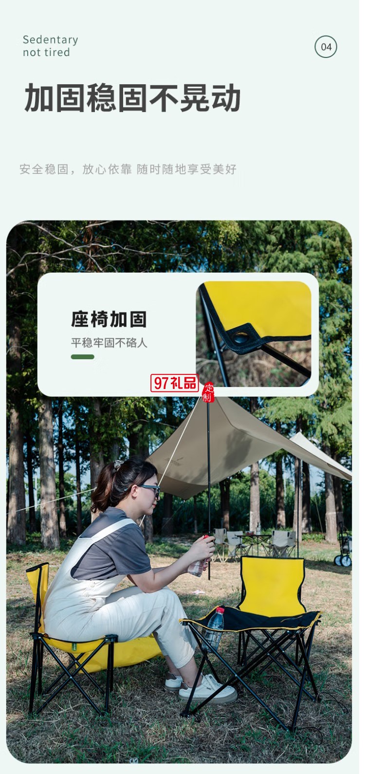 何大屋 - 悠閑時(shí)光戶(hù)外桌椅四件套