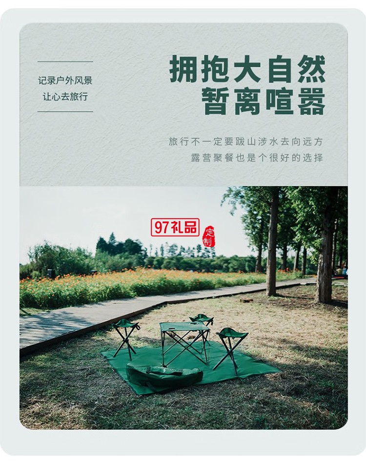 何大屋（Hodtown） 戶外折疊垂釣桌椅套裝便攜式野餐桌椅組合桌垂釣