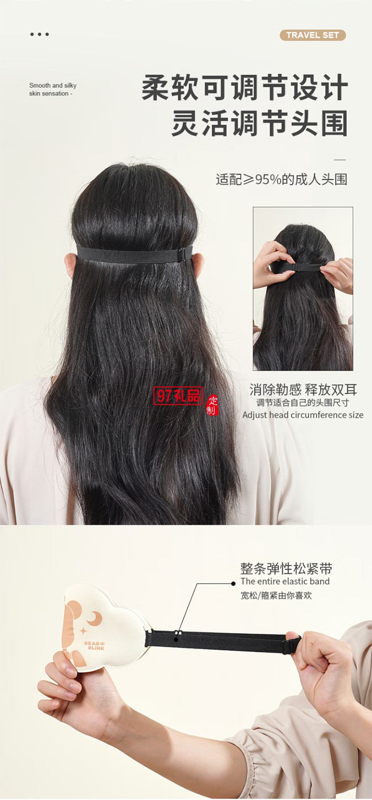 新鮮生活旅行眼罩睡眠覺(jué)遮光透氣旅行睡眠眼罩