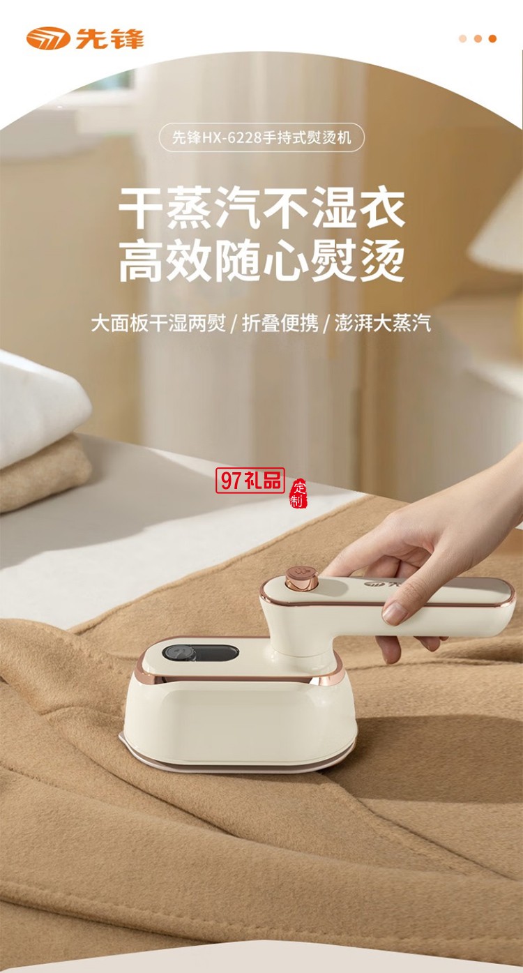 先鋒新款便攜折疊手持式熨燙機大蒸汽干濕平掛兩用電熨斗 