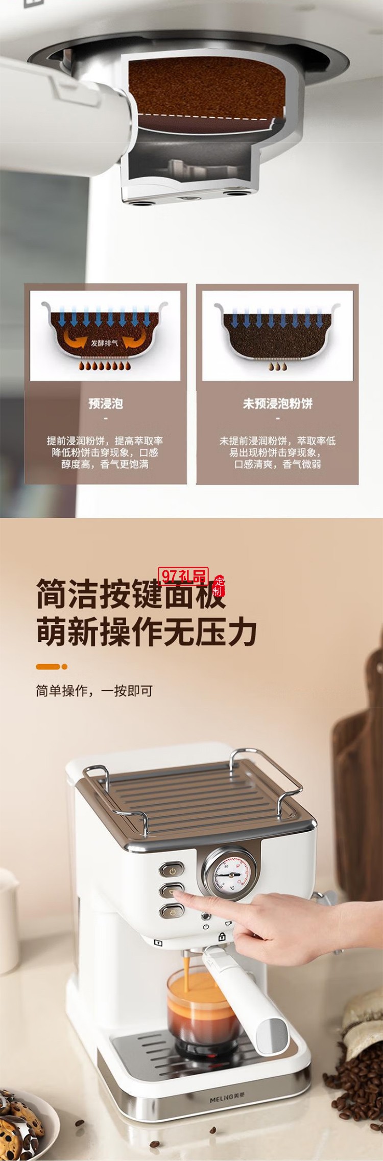 美菱（MeiLing）美菱MCF-LC1055壓力咖啡機家用意式泵壓式