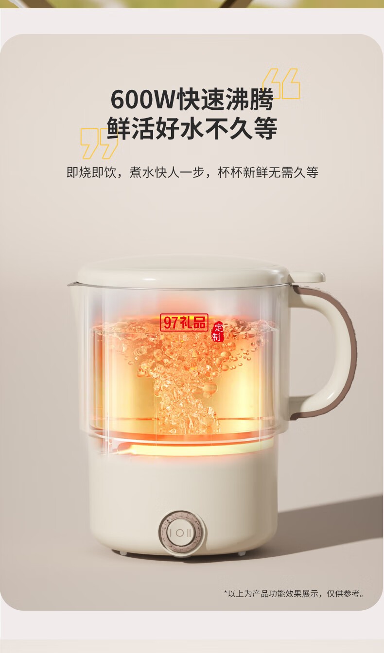 美菱（MeiLing）MH-LC8003電熱水壺（折疊壺）