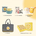 月照家園中秋禮包