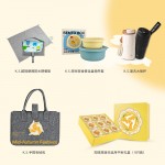 月照家園中秋禮包