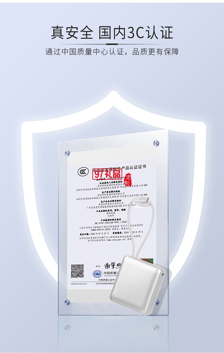 月照家園中秋禮包