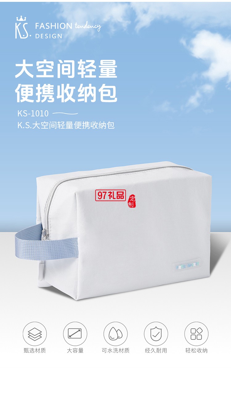 月照家園中秋禮包