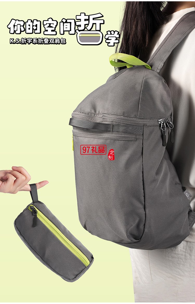 知味賞月中秋禮盒