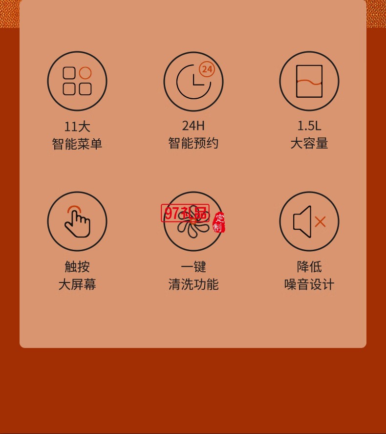 美菱加熱破壁營養(yǎng)料理機