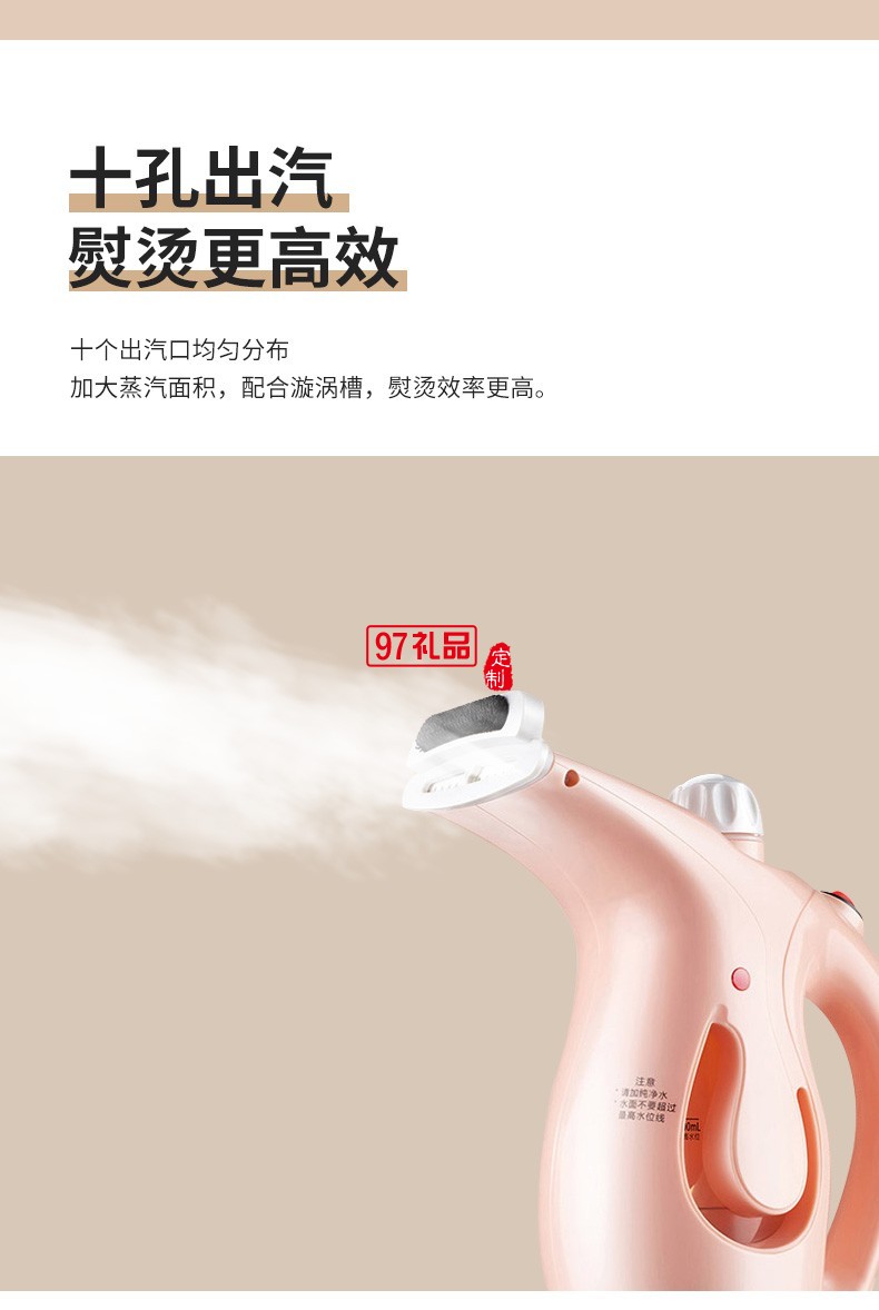 美菱蒸汽熨衣機(jī)（手持掛燙機(jī)）