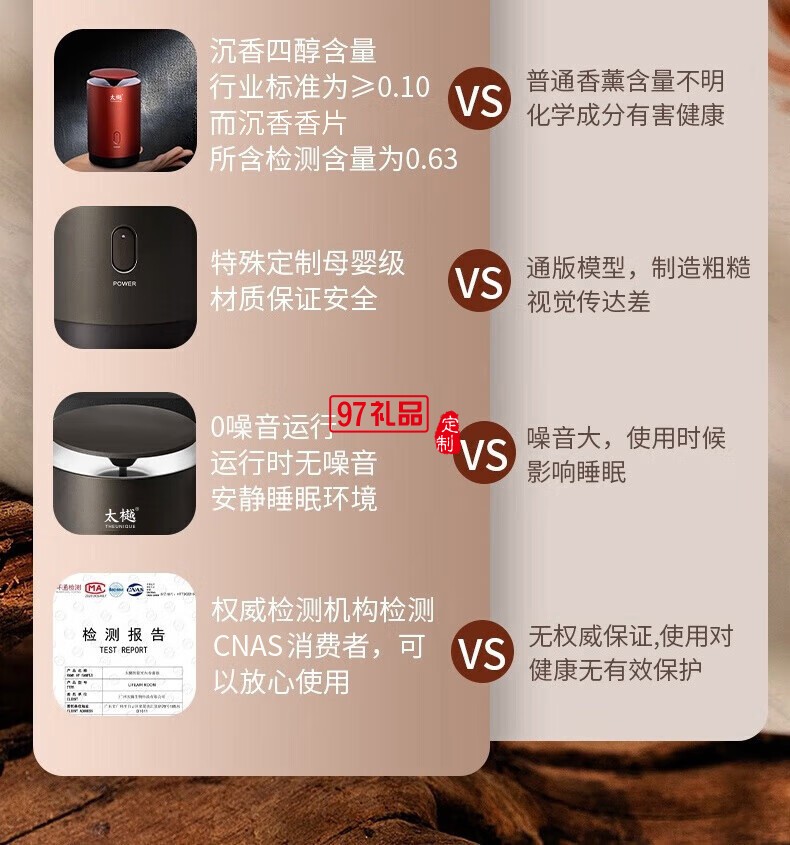 太樾室內(nèi)香薰系統(tǒng)