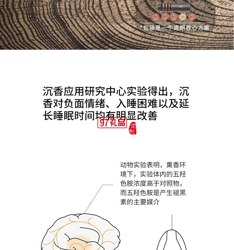 太樾室內(nèi)香薰系統(tǒng)