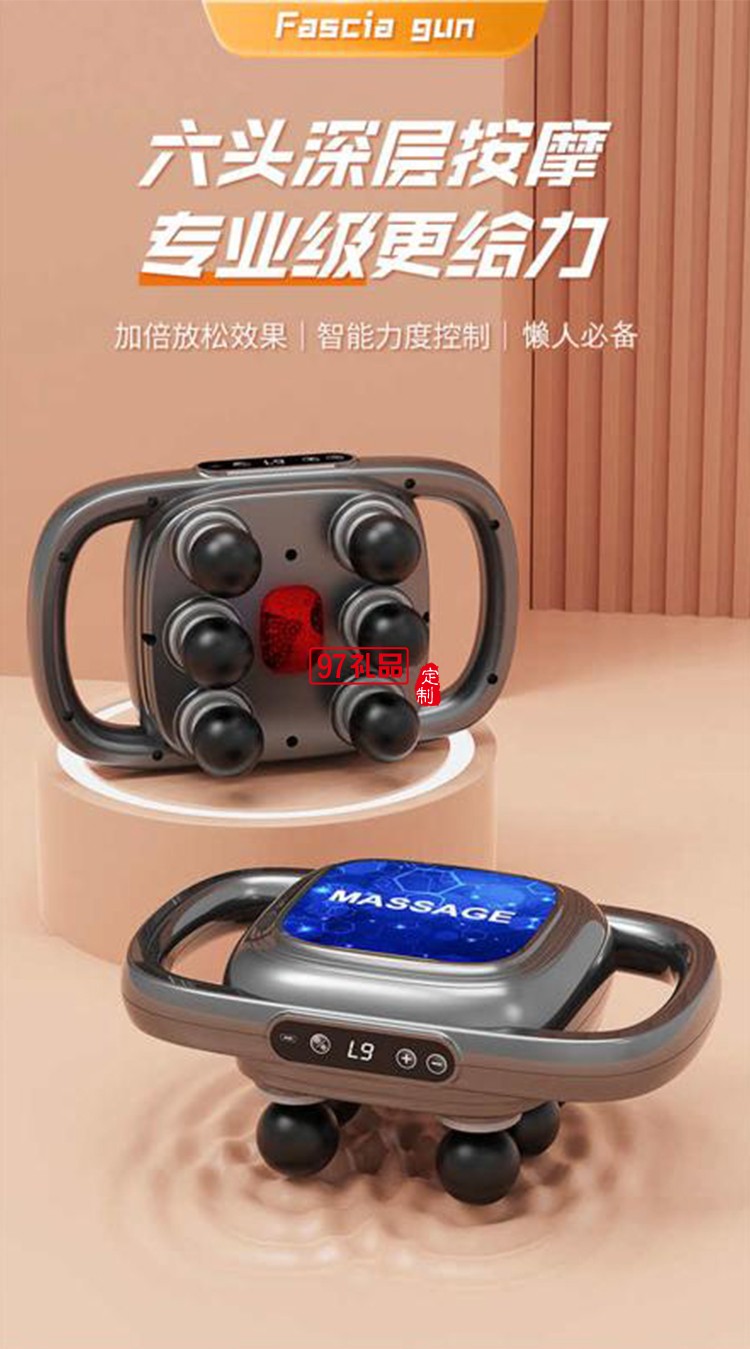 六頭筋膜槍多功能按摩器專業(yè)級(jí)四高頻震動(dòng)按摩肌肉放松家用