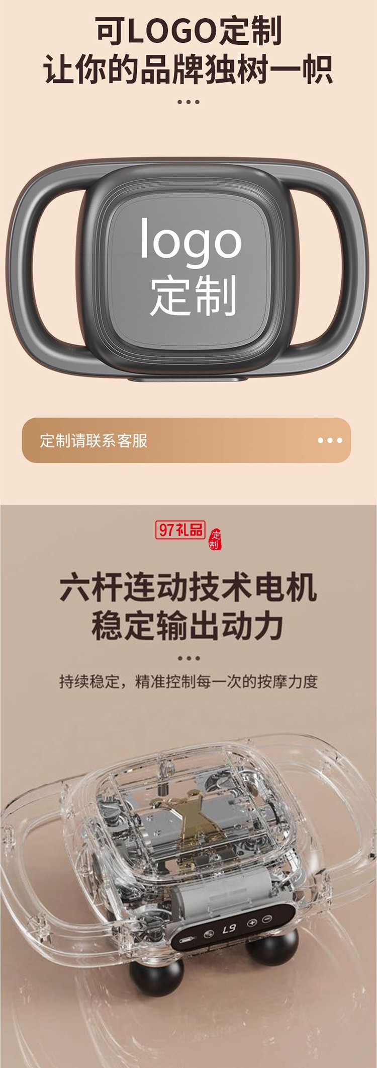 六頭筋膜槍多功能按摩器專業(yè)級(jí)四高頻震動(dòng)按摩肌肉放松家用