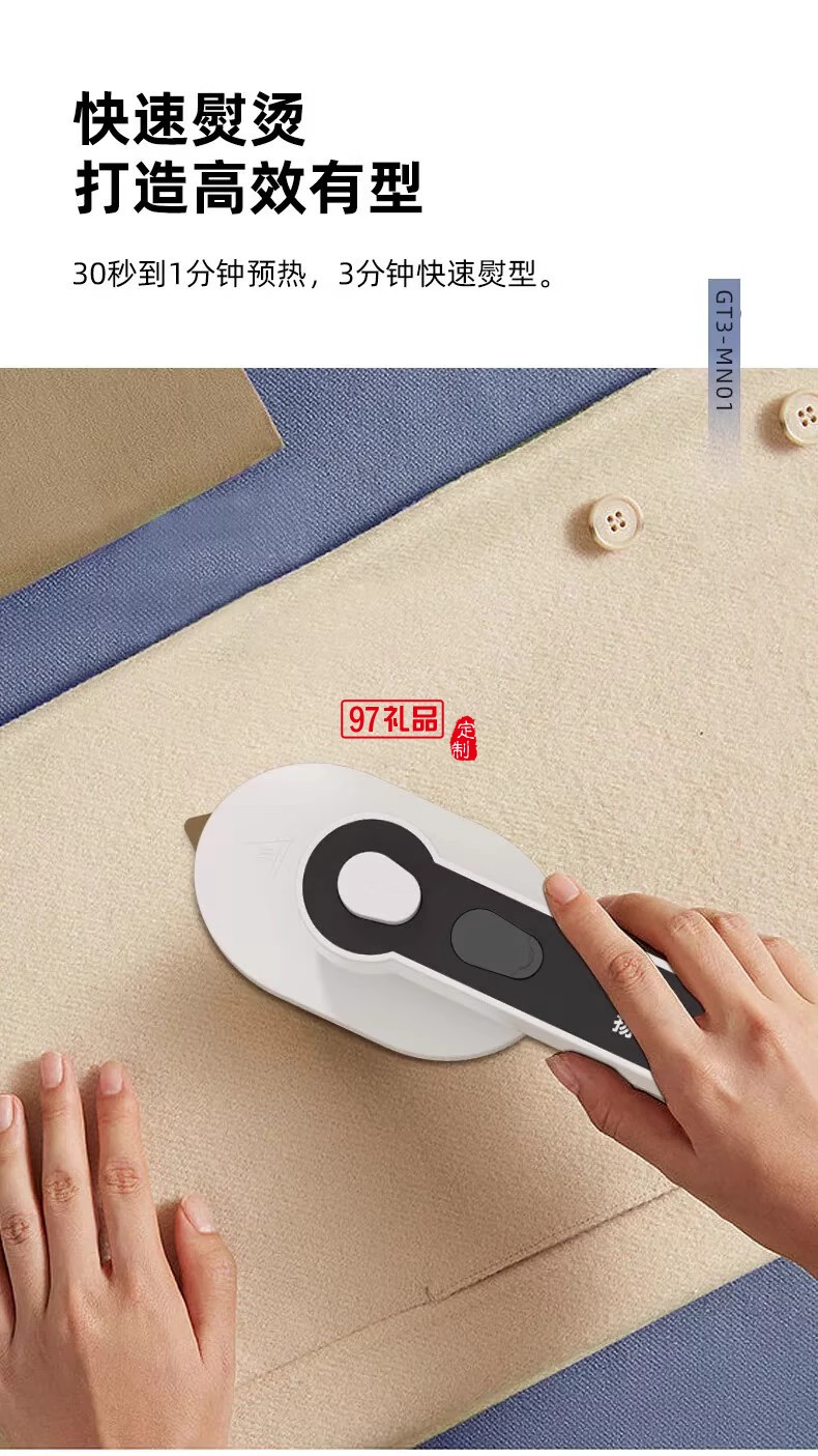 揚(yáng)子噴霧式迷你電熨斗手持除皺掛燙機(jī)網(wǎng)紅款熨燙機(jī)便攜