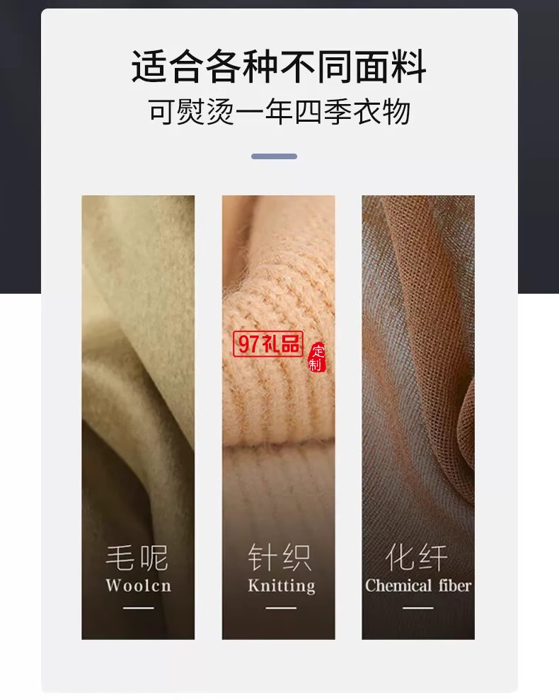 揚(yáng)子噴霧式迷你電熨斗手持除皺掛燙機(jī)網(wǎng)紅款熨燙機(jī)便攜