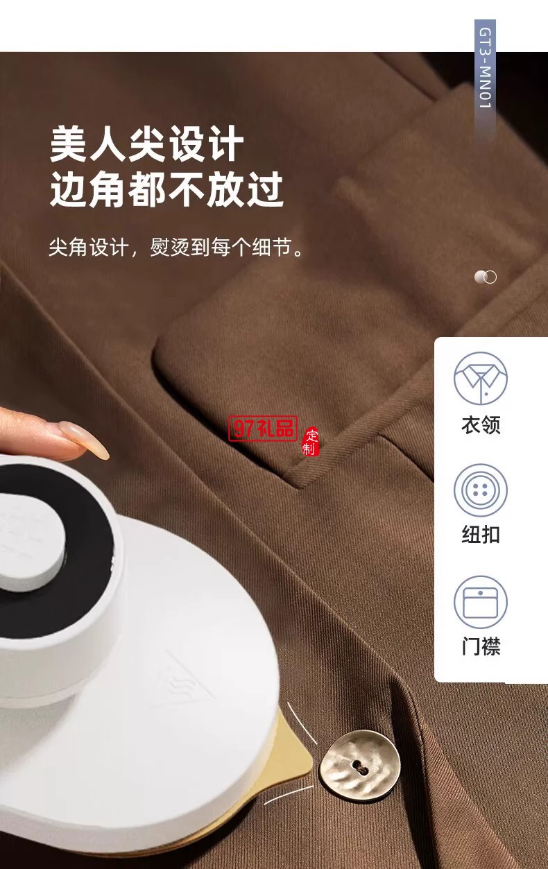 揚(yáng)子噴霧式迷你電熨斗手持除皺掛燙機(jī)網(wǎng)紅款熨燙機(jī)便攜