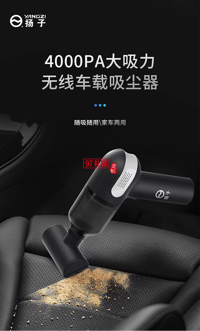 無線吸塵器便攜家車多用持久續(xù)航死角清理負壓真空