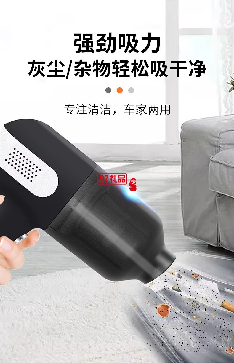 無線吸塵器便攜家車多用持久續(xù)航死角清理負壓真空