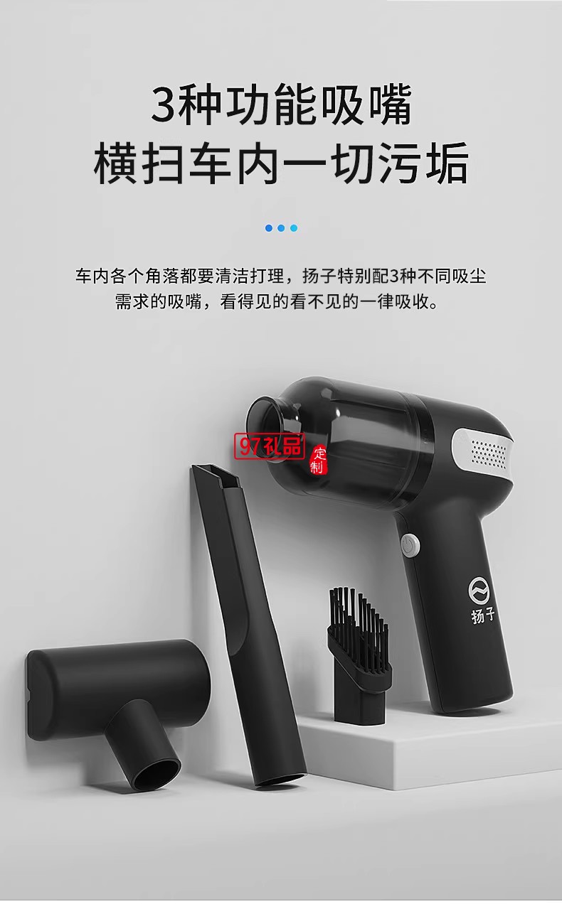 無線吸塵器便攜家車多用持久續(xù)航死角清理負壓真空