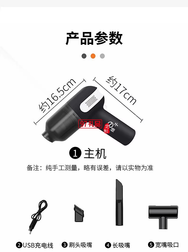 無線吸塵器便攜家車多用持久續(xù)航死角清理負壓真空