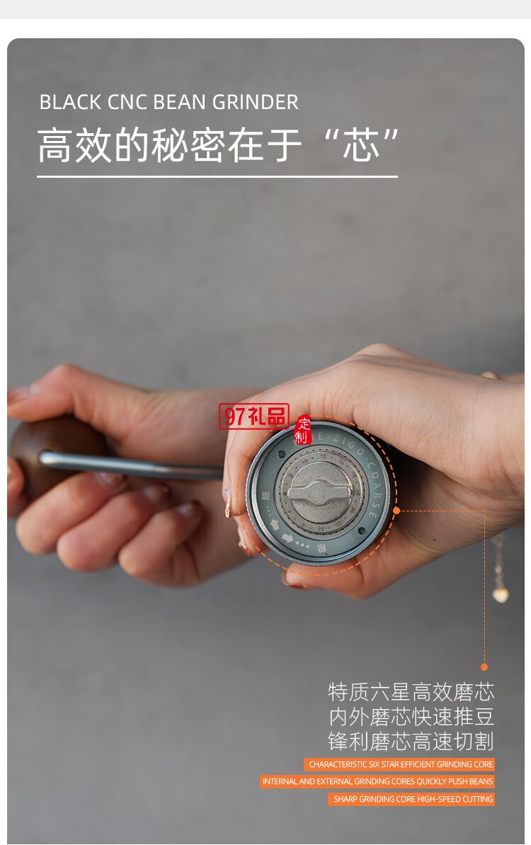 ZIGO迷你CNC磨豆機