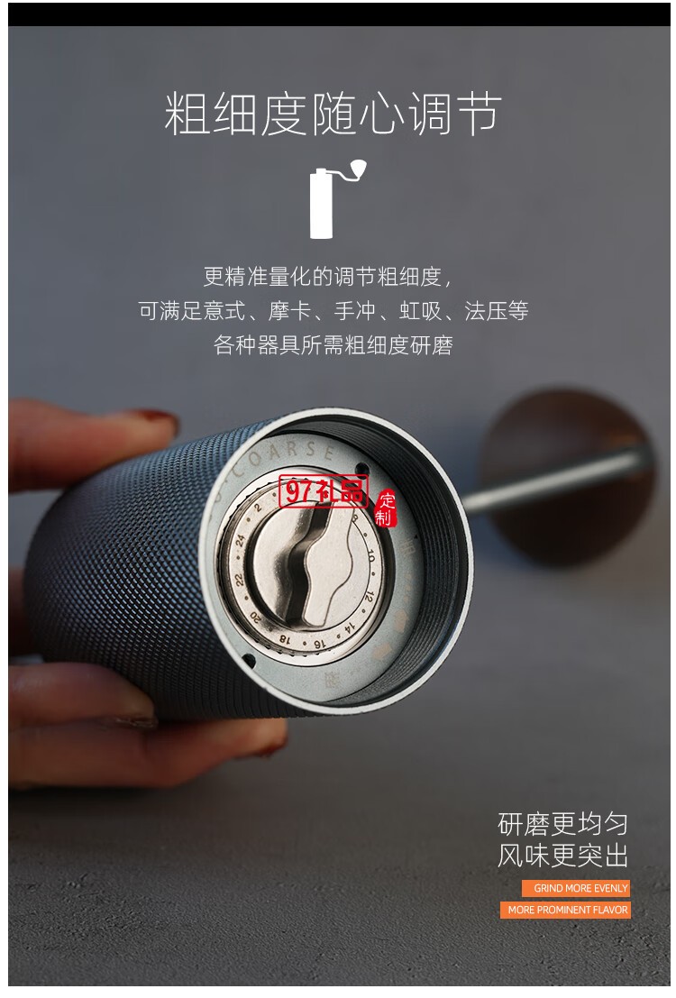 ZIGO迷你CNC磨豆機