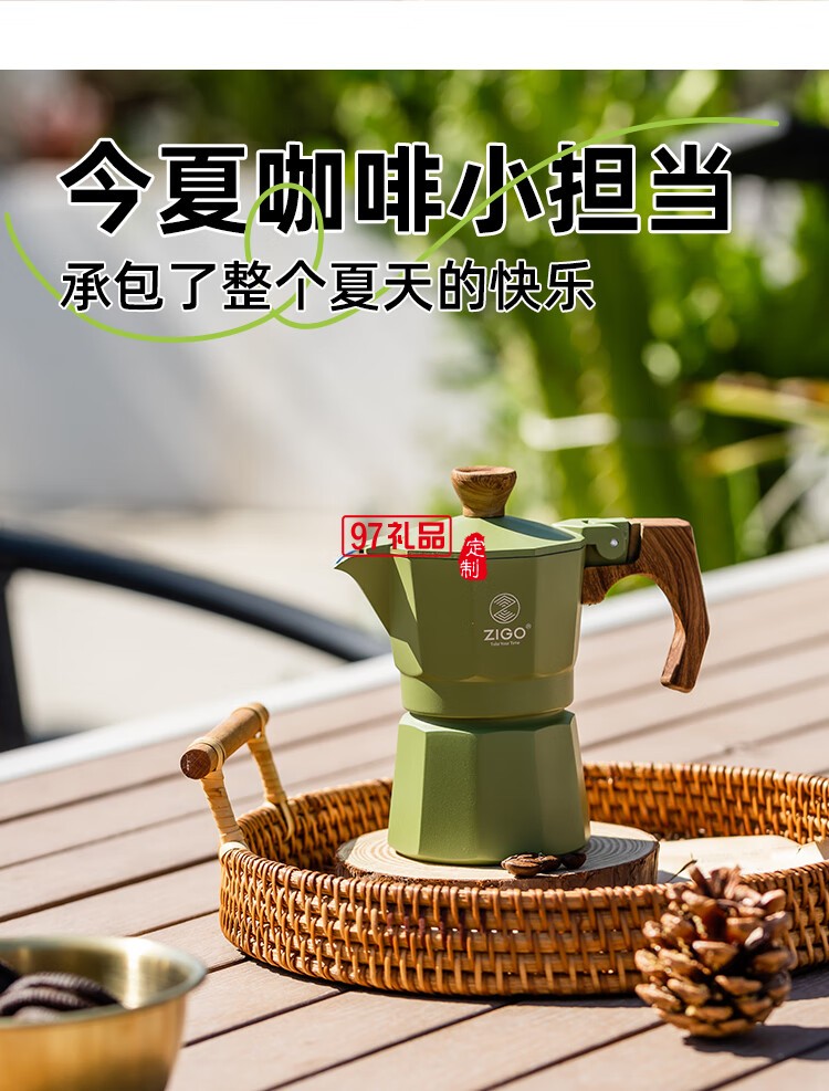 摩卡壺家用迷你手沖壺意式濃縮萃取咖啡壺