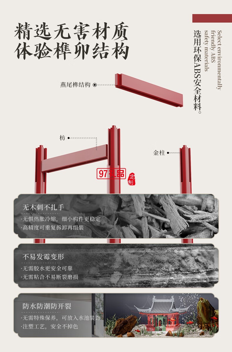 榫卯國風(fēng)筆筒桌面女生化妝刷收納辦公筆插禮物積木