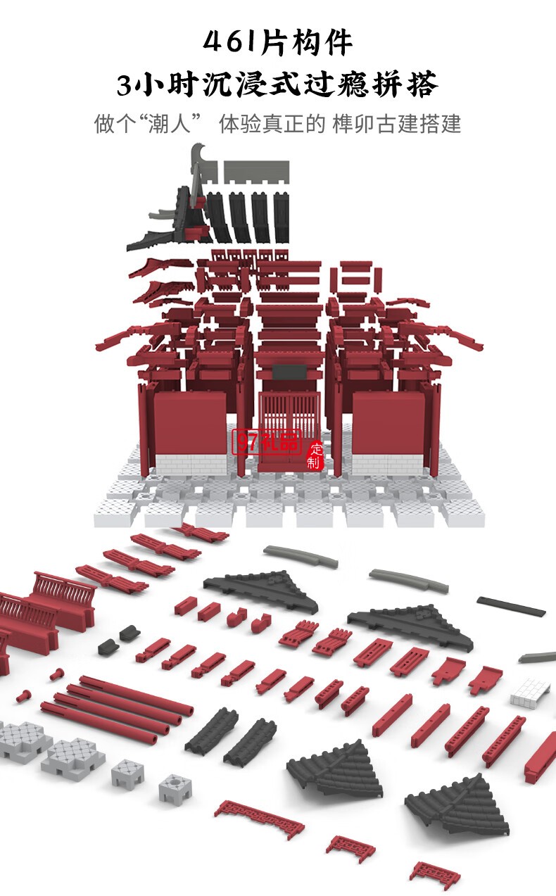 悟空廟通用體系榫卯積木玩具中國風古建筑潮玩禮物拼裝