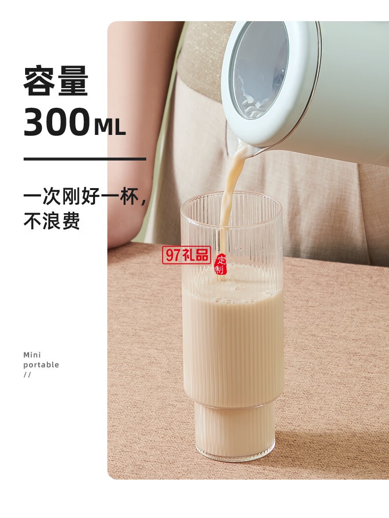 榨汁機(jī)家用多功能小型1-2人便攜式全自動(dòng)果汁機(jī)迷你料理輔食攪拌破壁機(jī)豆