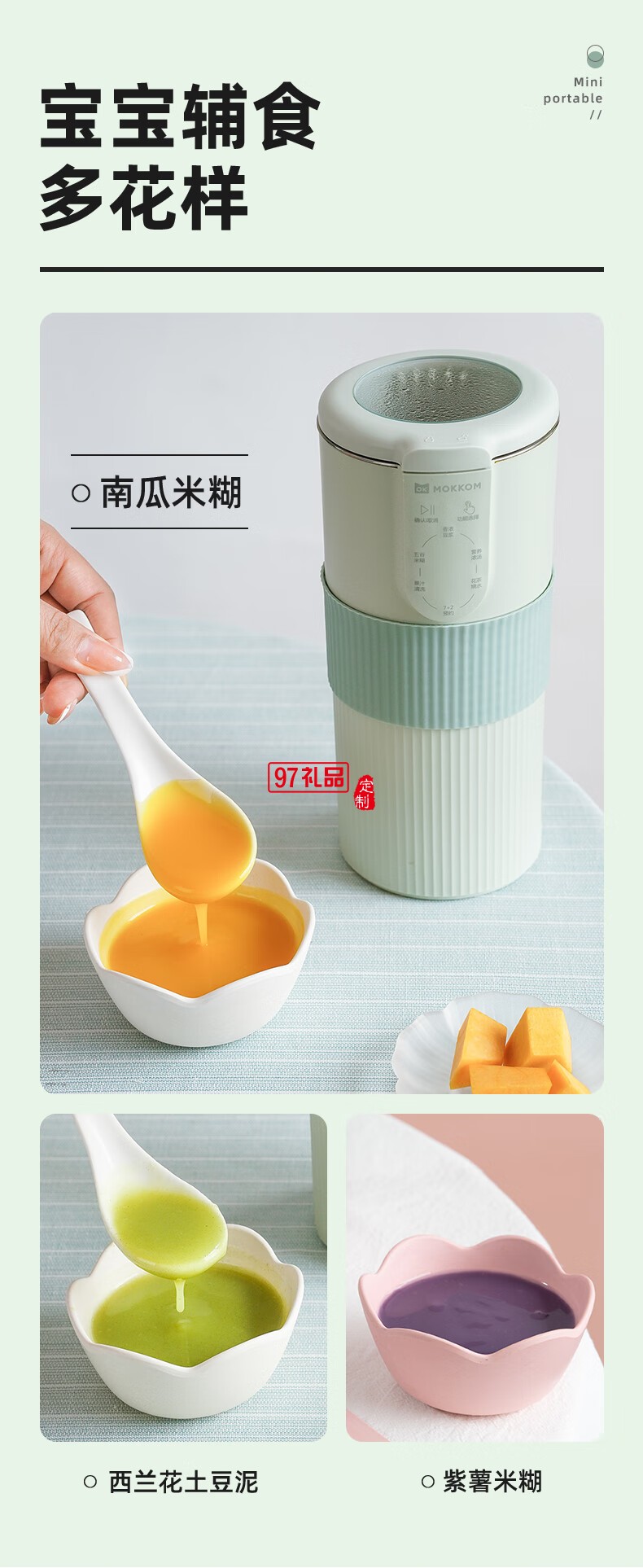 榨汁機(jī)家用多功能小型1-2人便攜式全自動(dòng)果汁機(jī)迷你料理輔食攪拌破壁機(jī)豆