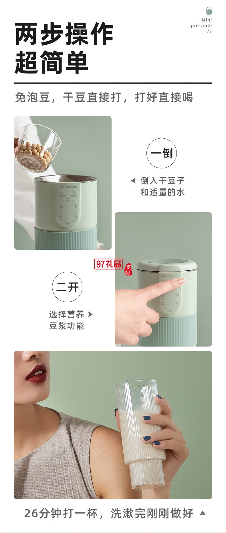 榨汁機(jī)家用多功能小型1-2人便攜式全自動(dòng)果汁機(jī)迷你料理輔食攪拌破壁機(jī)豆