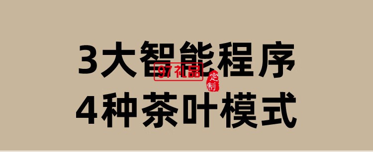 即熱式全自動泡茶飲水機(jī)