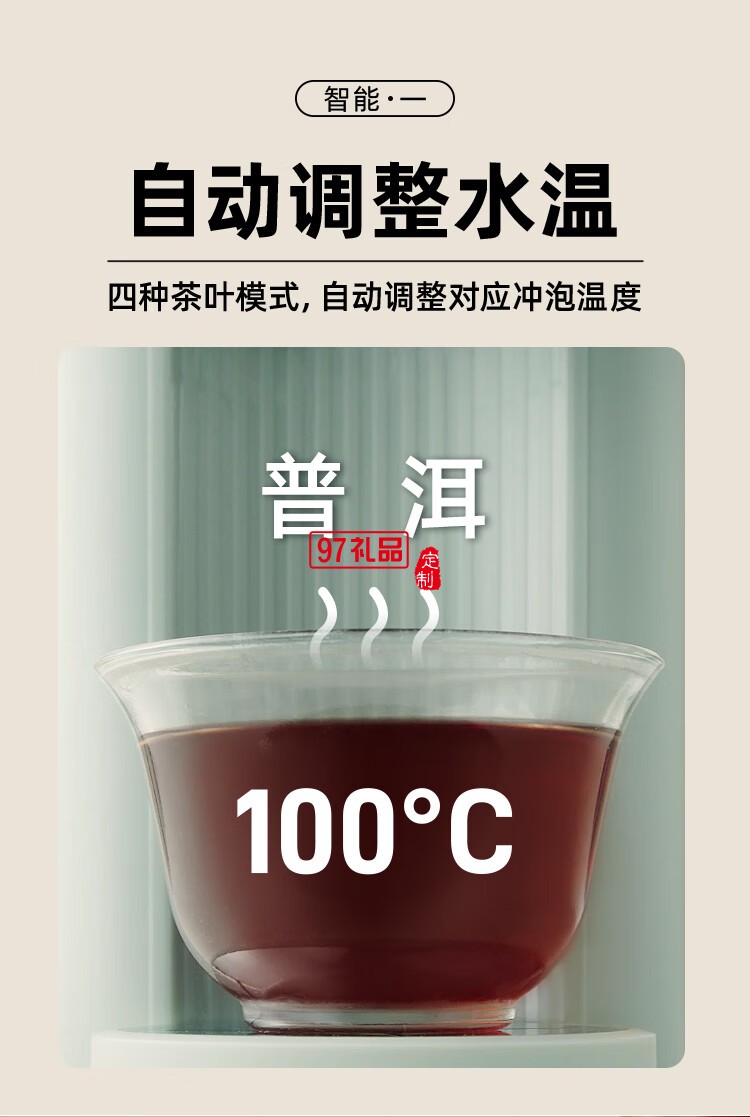 即熱式全自動泡茶飲水機(jī)