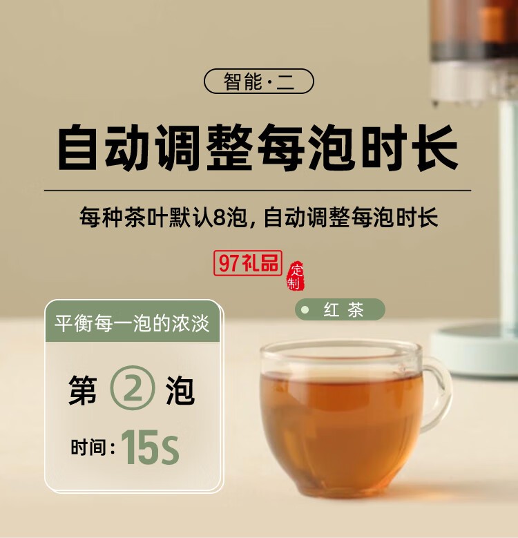 即熱式全自動泡茶飲水機(jī)