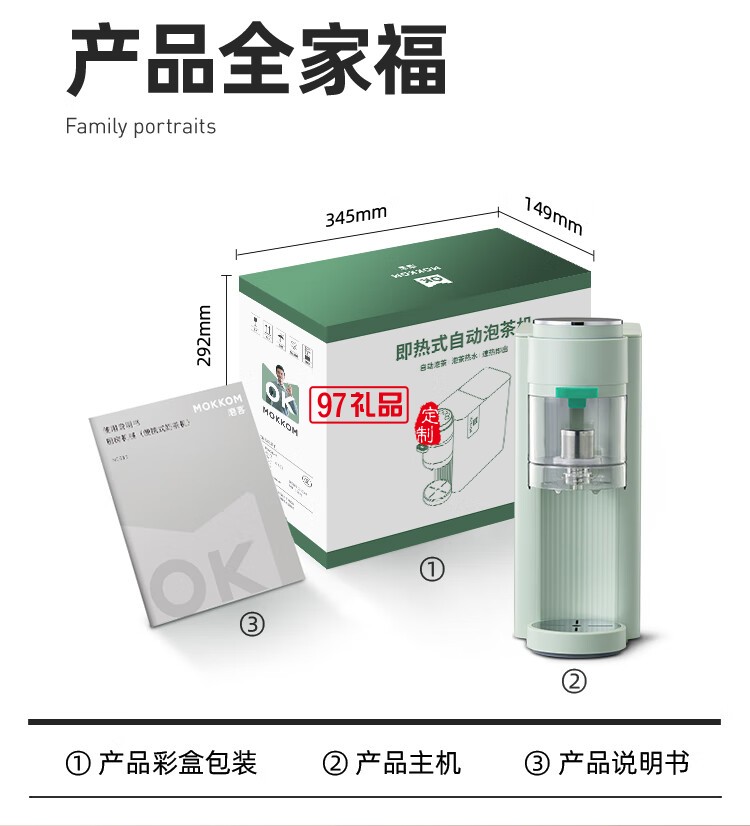 即熱式全自動泡茶飲水機(jī)