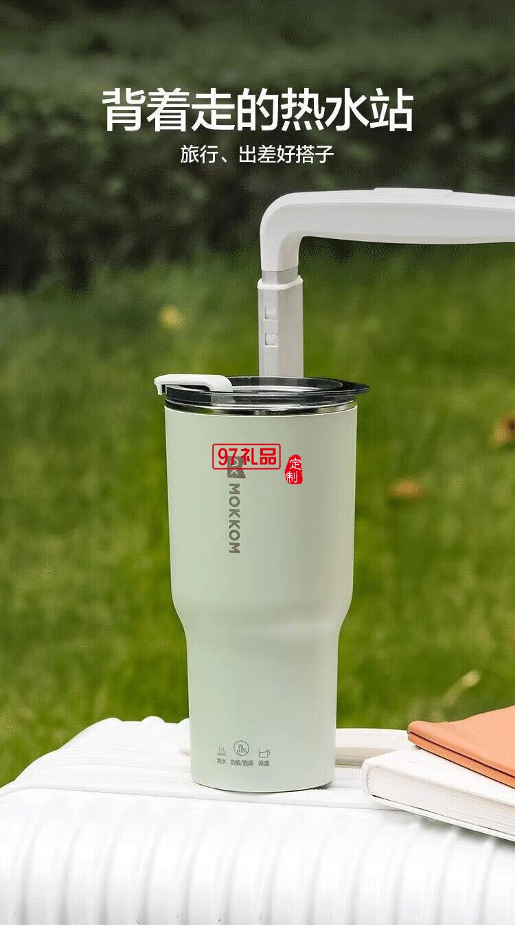 迷你養(yǎng)生杯養(yǎng)生壺電熱水杯 便攜分體燒水杯MK-386白色