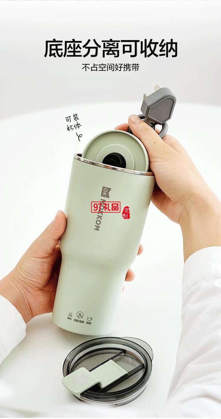 迷你養(yǎng)生杯養(yǎng)生壺電熱水杯 便攜分體燒水杯MK-386白色