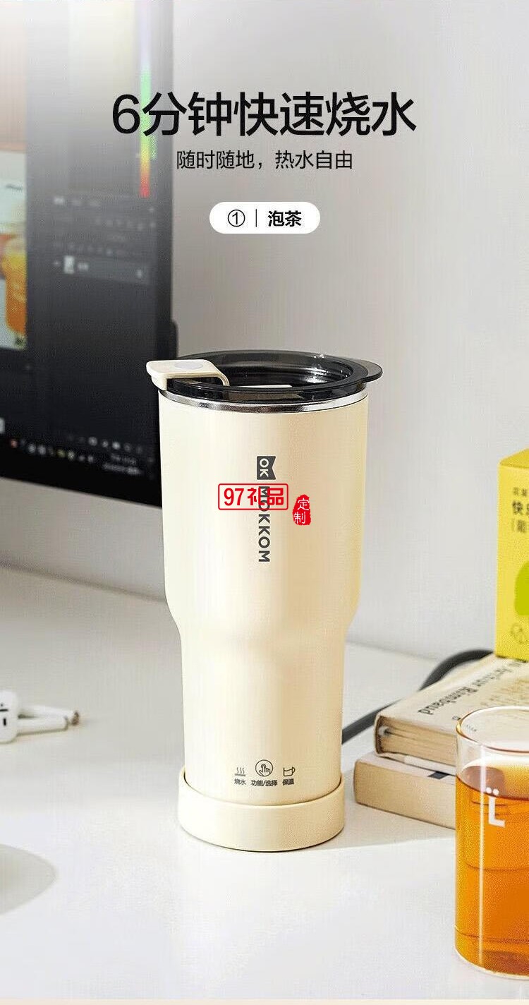 迷你養(yǎng)生杯養(yǎng)生壺電熱水杯 便攜分體燒水杯MK-386白色