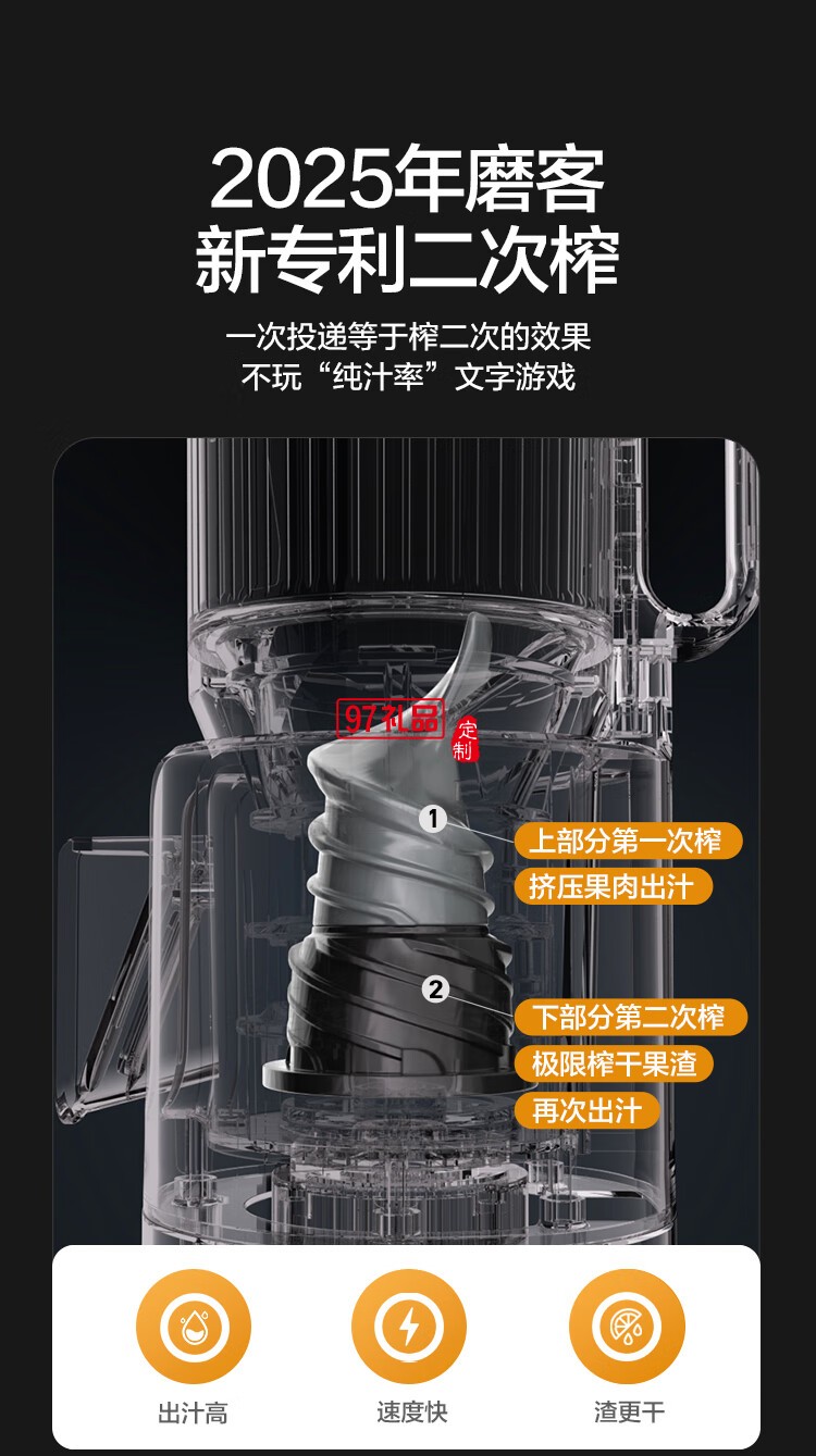 【二次榨】榨汁機(jī)原汁機(jī) 大口徑汁渣分離 渣汁分離果汁 家用多功能水果蔬