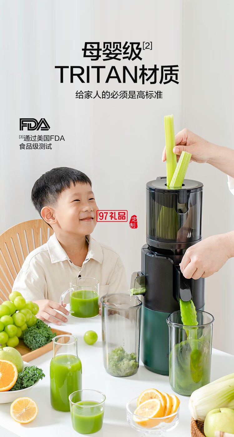 【二次榨】榨汁機(jī)原汁機(jī) 大口徑汁渣分離 渣汁分離果汁 家用多功能水果蔬