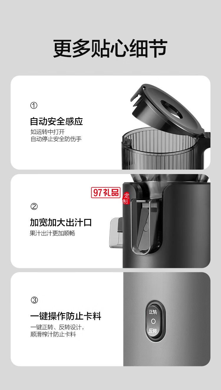 【二次榨】榨汁機(jī)原汁機(jī) 大口徑汁渣分離 渣汁分離果汁 家用多功能水果蔬
