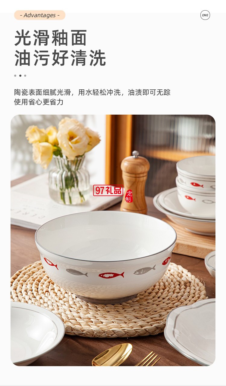 豪愛(ài)佳高溫釉下彩餐具套裝魚(yú)你一起42件套