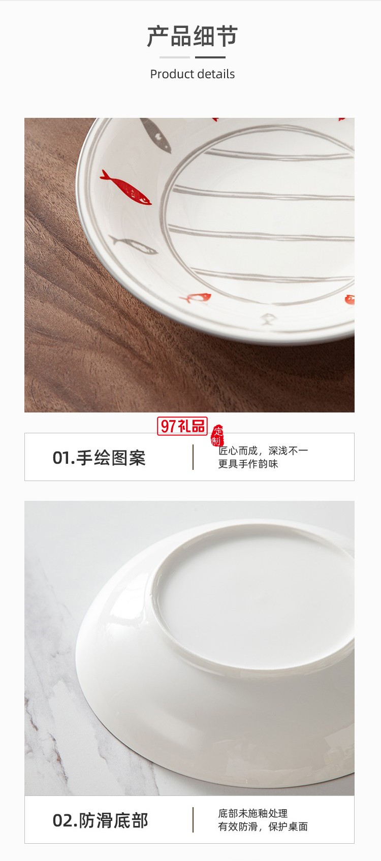 豪愛(ài)佳高溫釉下彩餐具套裝魚(yú)你一起42件套