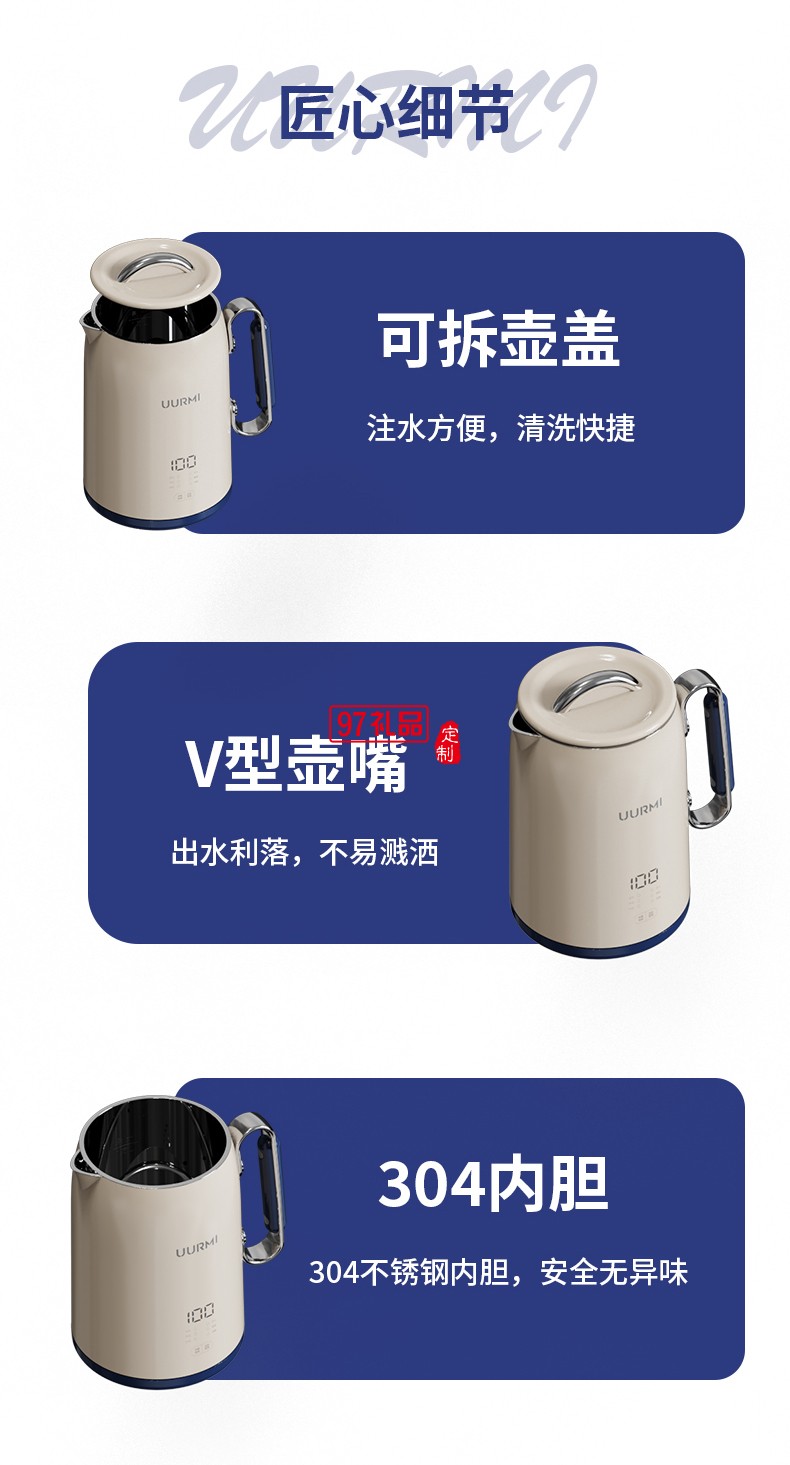 品牌 UURMI 商品編號(hào) 10157331445242 店鋪 UUR