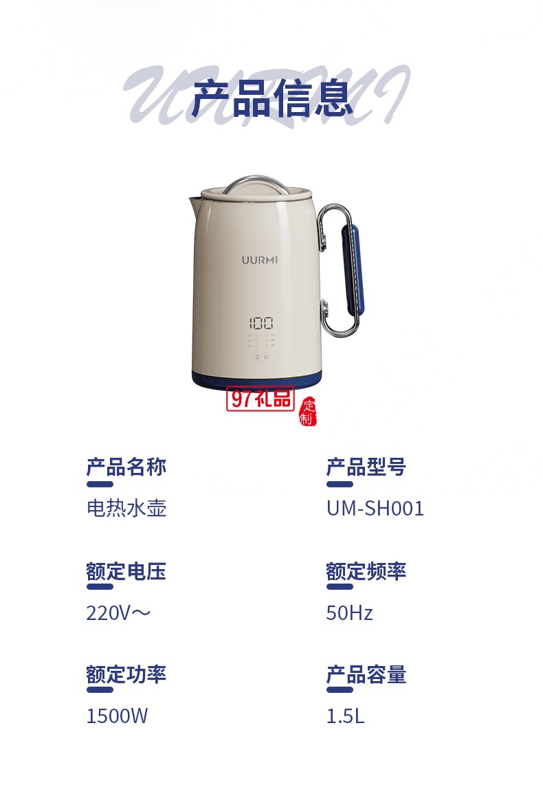 品牌 UURMI 商品編號(hào) 10157331445242 店鋪 UUR