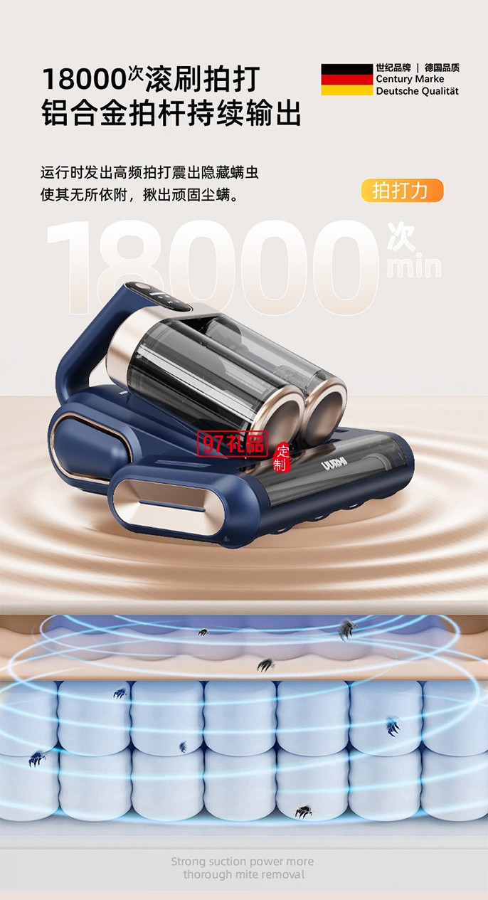 UURMI真空無線雙杯除螨儀